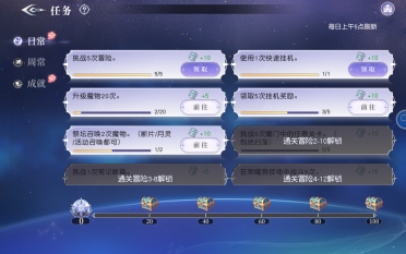 月神的迷宮怎么升級(jí)快 快速升級(jí)技巧教學(xué)