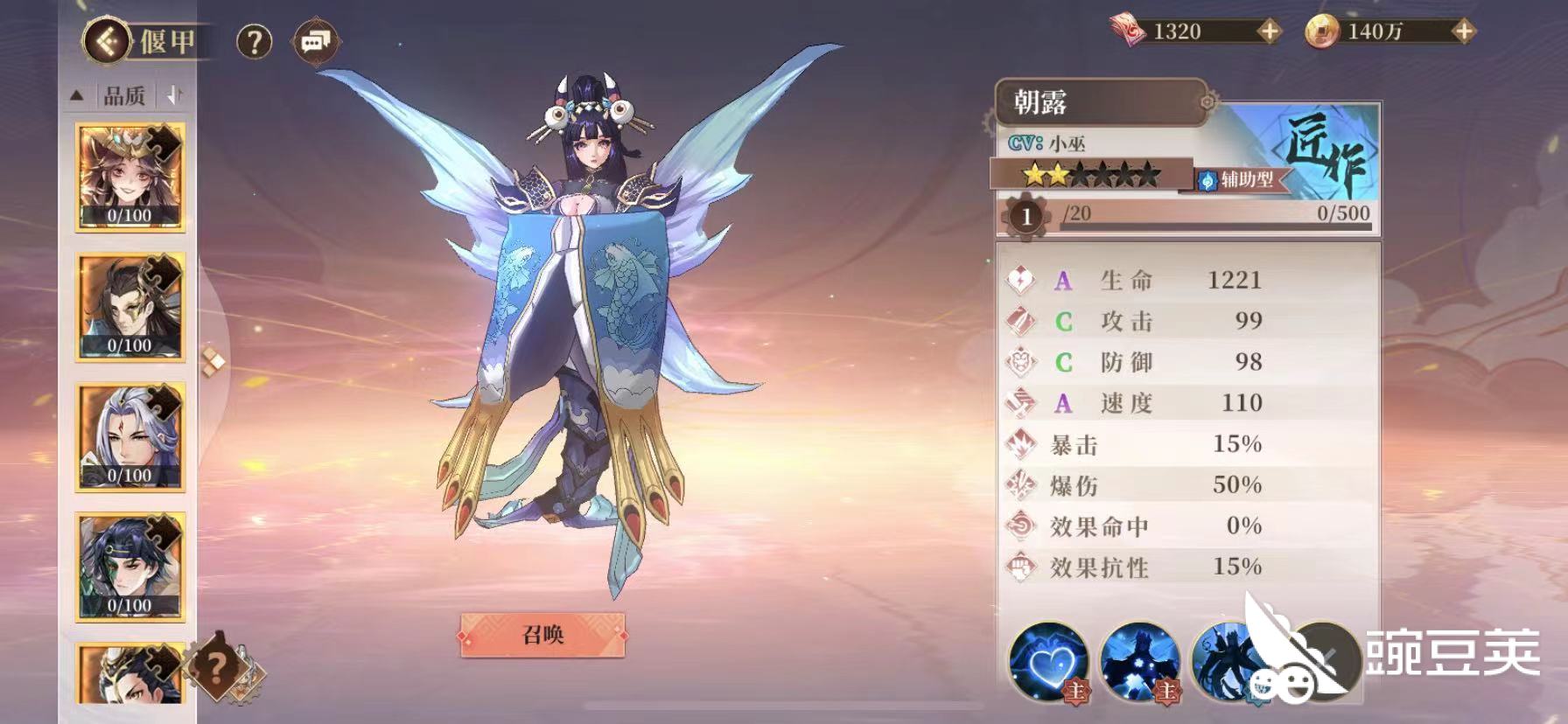 古剑奇谭木语人朝露怎么样朝露实力分析 豌豆荚 古剑奇谭木语人朝露怎么样朝露实力分析 豌豆荚