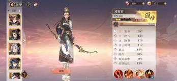 古剑奇谭木语人凌霄君搭配 凌霄君阵容搭配详解