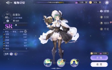 月神的迷宮怎么上弦 具體上弦方法教學(xué)