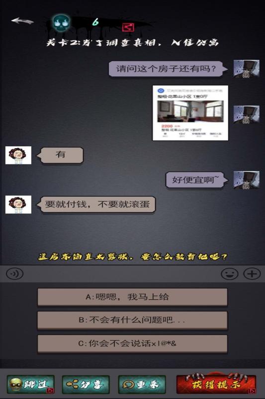 十大恐怖游戏_恐怖游戏大全手机版_恐怖游戏视频解说