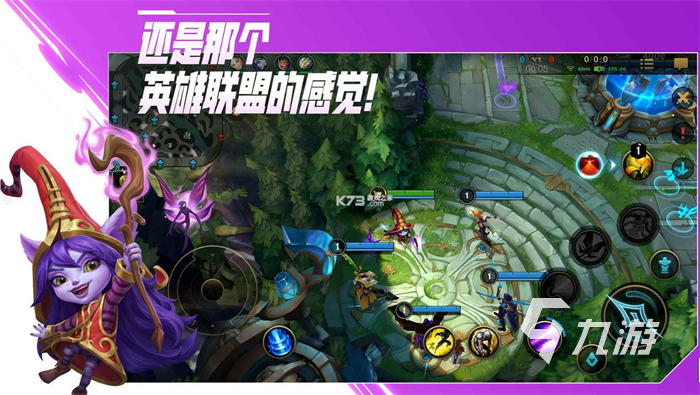 国际游戏排行榜前十名2021最火爆国际手游十大排行(图1)