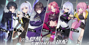 黑月手游什么職業(yè)厲害 新手職業(yè)選擇推薦
