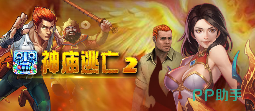 挑战闯关APP下载安装_2024最新正版手机免费下载_25PP买球软件(图33) 挑战闯关APP下载安装_2024最新正版手机免费下载_25PP买球软件(图33)