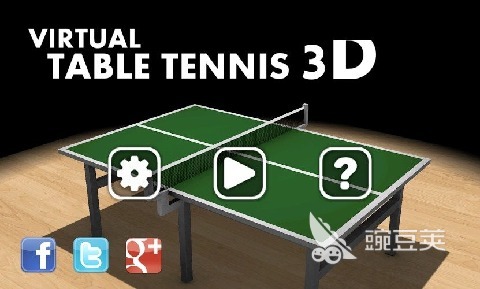 虚拟乒乓球下载正版分享 虚拟乒乓球手游下载地址2023