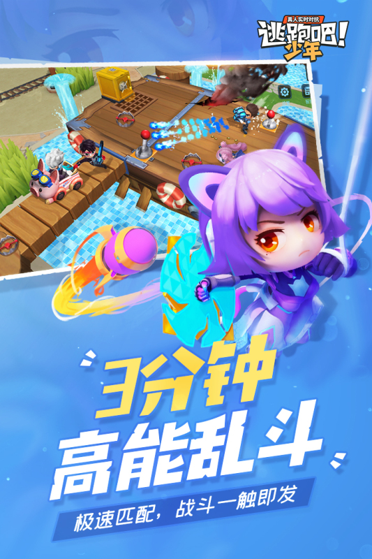 漫威争锋mk体育官网预约方法教程