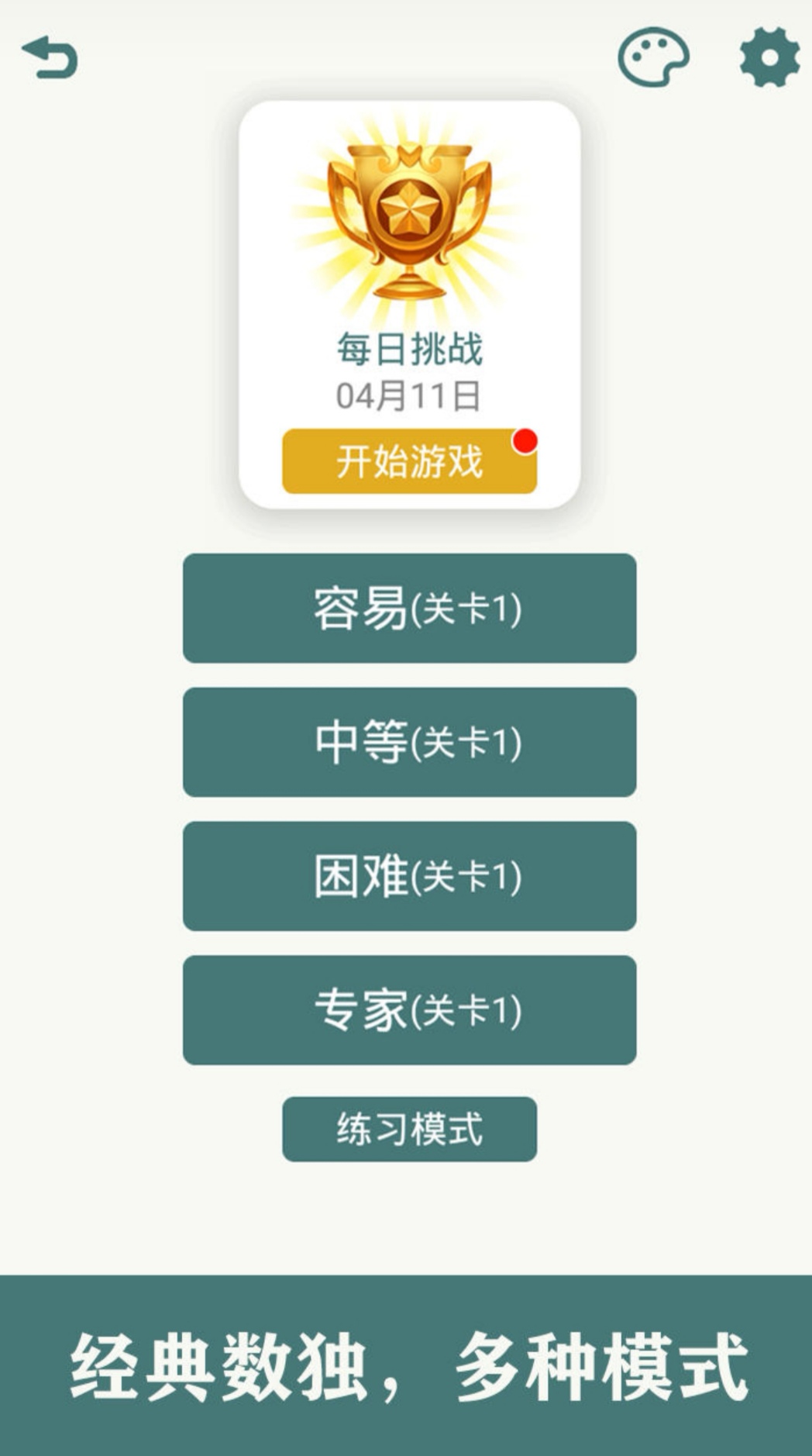 2048 8x8相似游戏下载预约_豌豆荚