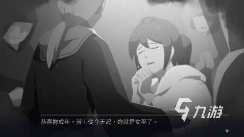 剧情式交互游戏前十名推荐2021剧情交互游戏排行榜(图7)
