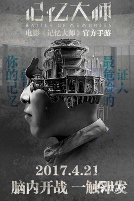 剧情式交互游戏前十名推荐2021剧情交互游戏排行榜(图4)