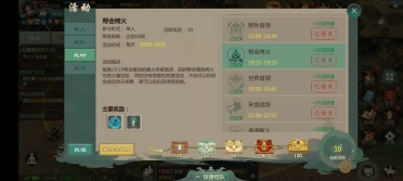 劍網(wǎng)1歸來怎么玩三天達到40 前期快速升級方式介紹