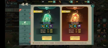 劍網(wǎng)1歸來不充月卡能搬磚嗎 搬磚玩法介紹