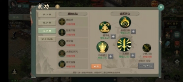 劍網(wǎng)1歸來刀少林有前途嗎 刀少林強度分析