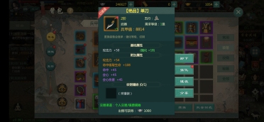 劍網(wǎng)1歸來長歌山莊可以爆裝備嗎 裝備獲得攻略