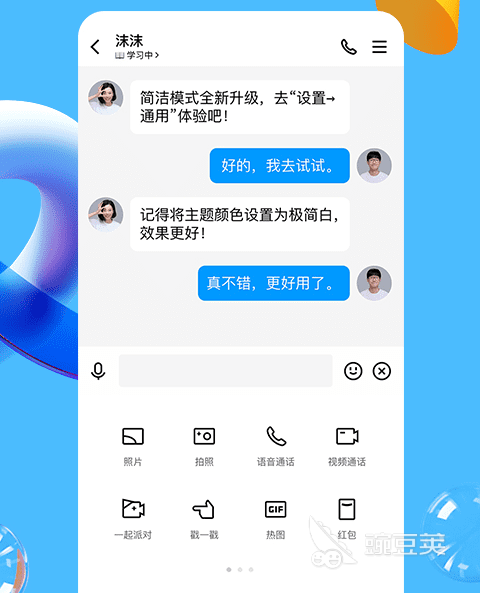 交友app排行榜前十名2022 热门的交友app推荐