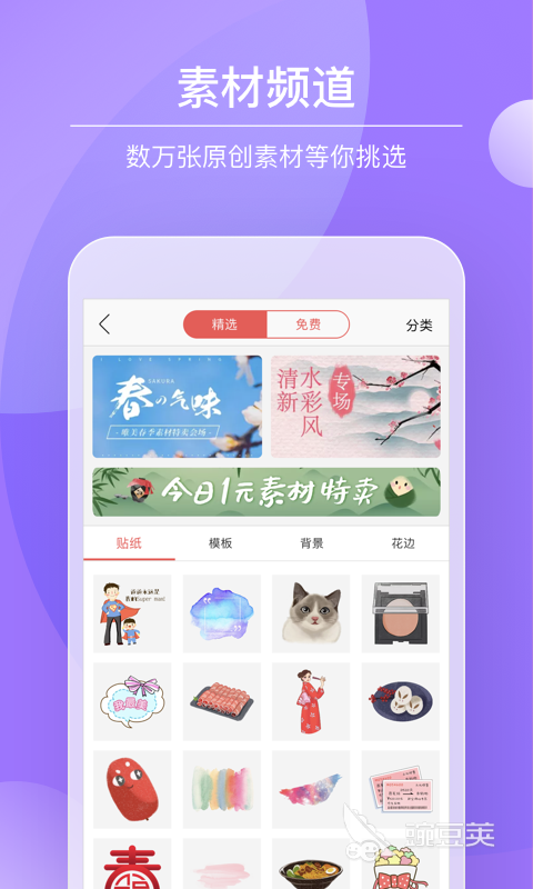 日记软件app推荐安卓版2022 日记软件推荐