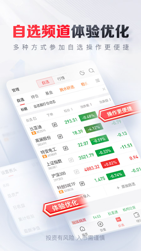 股市股票推荐官网_今日牛股+明日潜力股全解析_短线+长线策略每日更新直播今日股市在线直播股市直播间_赢家财富网