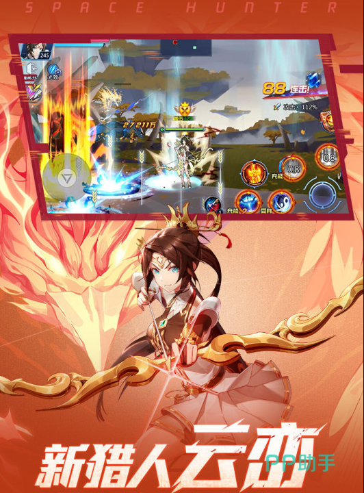 挑战闯关APP下载安装_2024最新正版手机免费下载_25PP买球软件(图23) 挑战闯关APP下载安装_2024最新正版手机免费下载_25PP买球软件(图23)