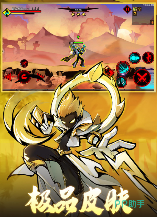 挑战闯关APP下载安装_2024最新正版手机免费下载_25PP买球软件(图24) 挑战闯关APP下载安装_2024最新正版手机免费下载_25PP买球软件(图24)