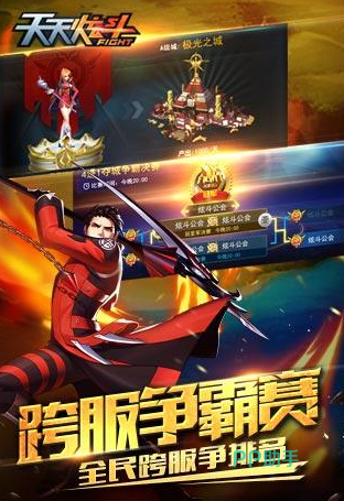 挑战闯关APP下载安装_2024最新正版手机免费下载_25PP买球软件(图20) 挑战闯关APP下载安装_2024最新正版手机免费下载_25PP买球软件(图20)