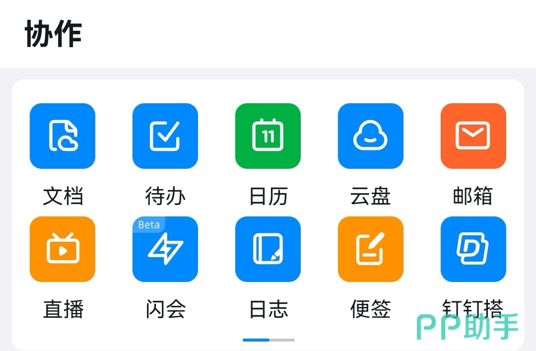 山东软件外包行业的最新动态