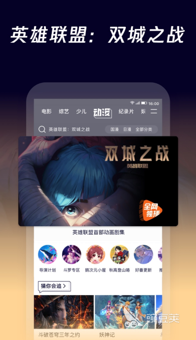 腾讯旗下所有app列表2022 热门的腾讯旗下app推荐