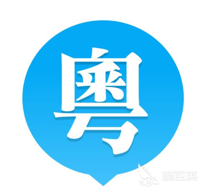 免费学粤语的app排行榜2022 十款学粤语的app推荐
