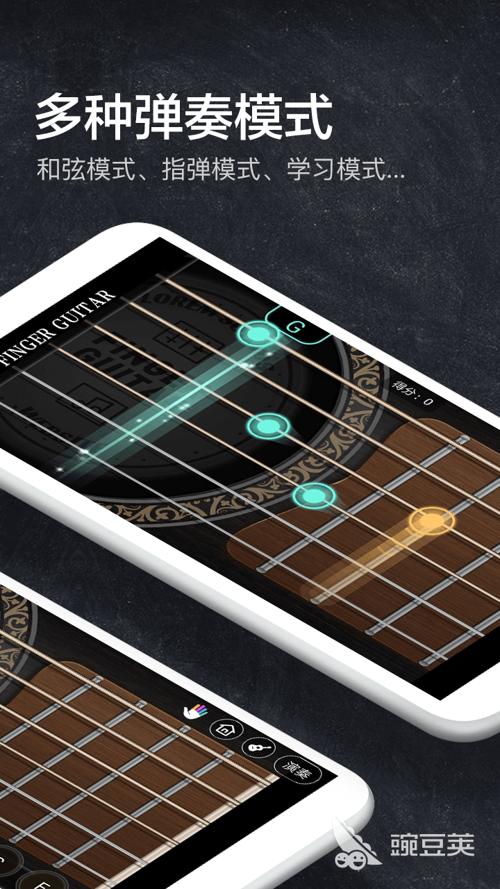 练吉他的app软件哪个好2022 最火的学吉他app推荐
