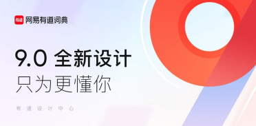 中英文翻譯軟件app哪個好一點2022 實用的翻譯app推薦