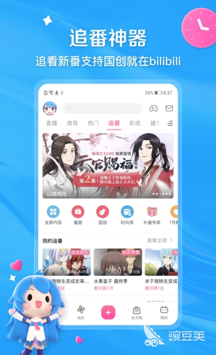 专门看韩国综艺的app下载大全2022 可以看韩国综艺的app推荐