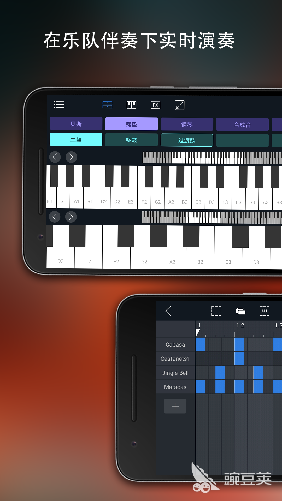 自学电子琴教程app下载推荐2022 可以自学钢琴的应用排行榜