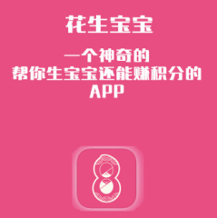 2022最多人用的孕媽媽app推薦 好用的孕媽軟件有哪些