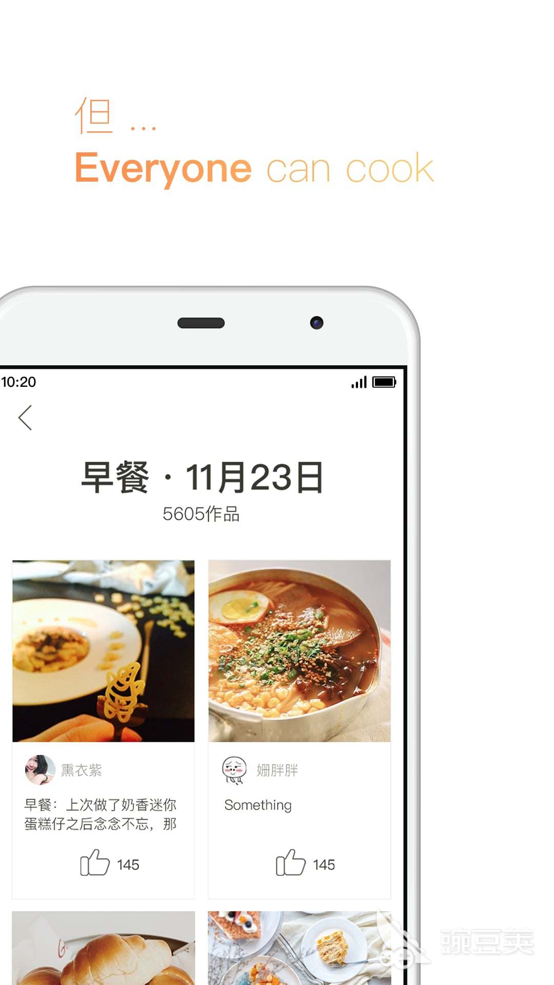 2022有什么菜谱app推荐 好用的掌上厨房菜谱推荐