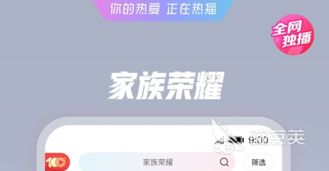 专门看粤语电影的app有哪些2022 粤语电影app分享