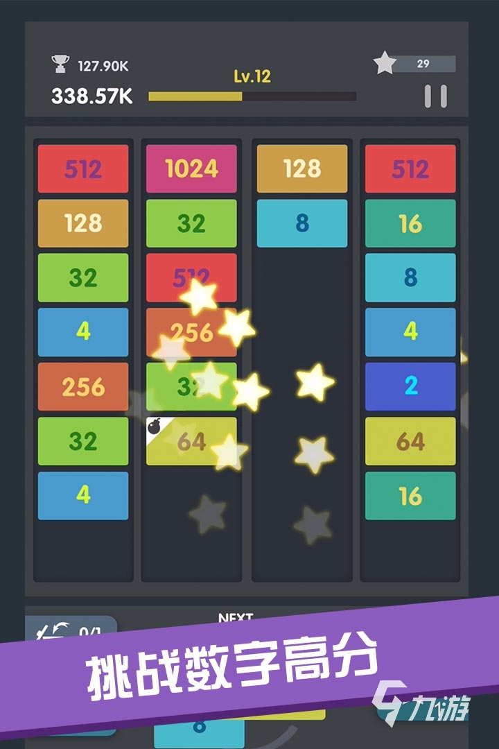 【预24】2022好玩的幼儿园数字游戏火爆的幼儿园数字游戏有哪些(图5)