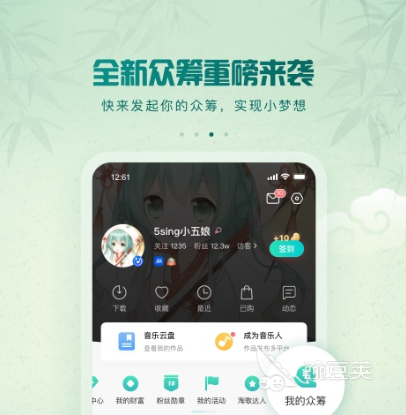 下载音乐免费的app前十名2022 好用的下载音乐软件推米乐m6荐(图9)