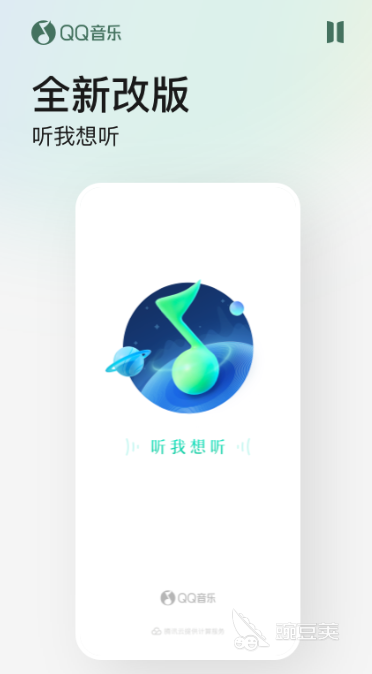 下载音乐免费的app前十名2022 好用的下载音乐软件推米乐m6荐(图2)