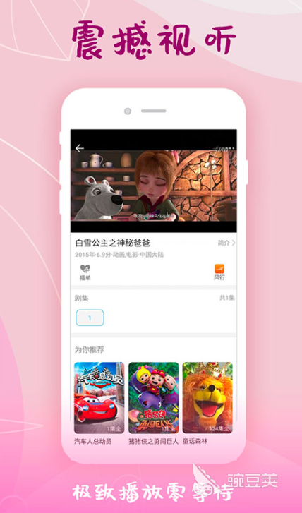 2022用什么app可以看韩剧 热门韩剧app有什么