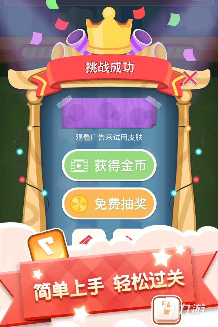 【预24】2022好玩的幼儿园数字游戏火爆的幼儿园数字游戏有哪些(图1)