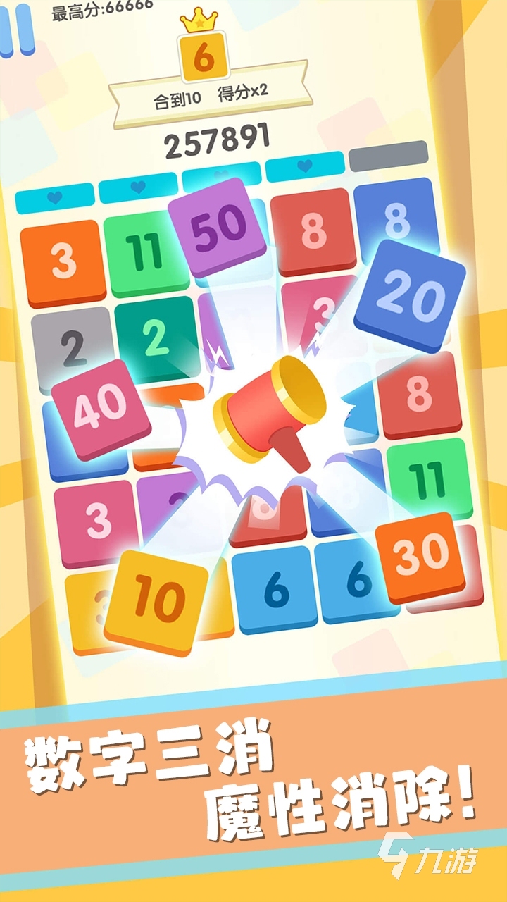 【预24】2022好玩的幼儿园数字游戏火爆的幼儿园数字游戏有哪些(图10)