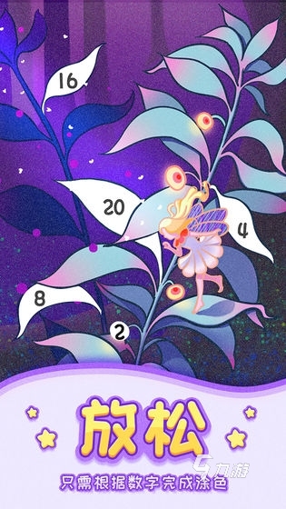 【预24】2022好玩的幼儿园数字游戏火爆的幼儿园数字游戏有哪些(图8)