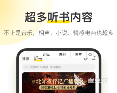下载音乐免费的app前十名2022 好用的下载音乐软件推米乐m6荐(图5)