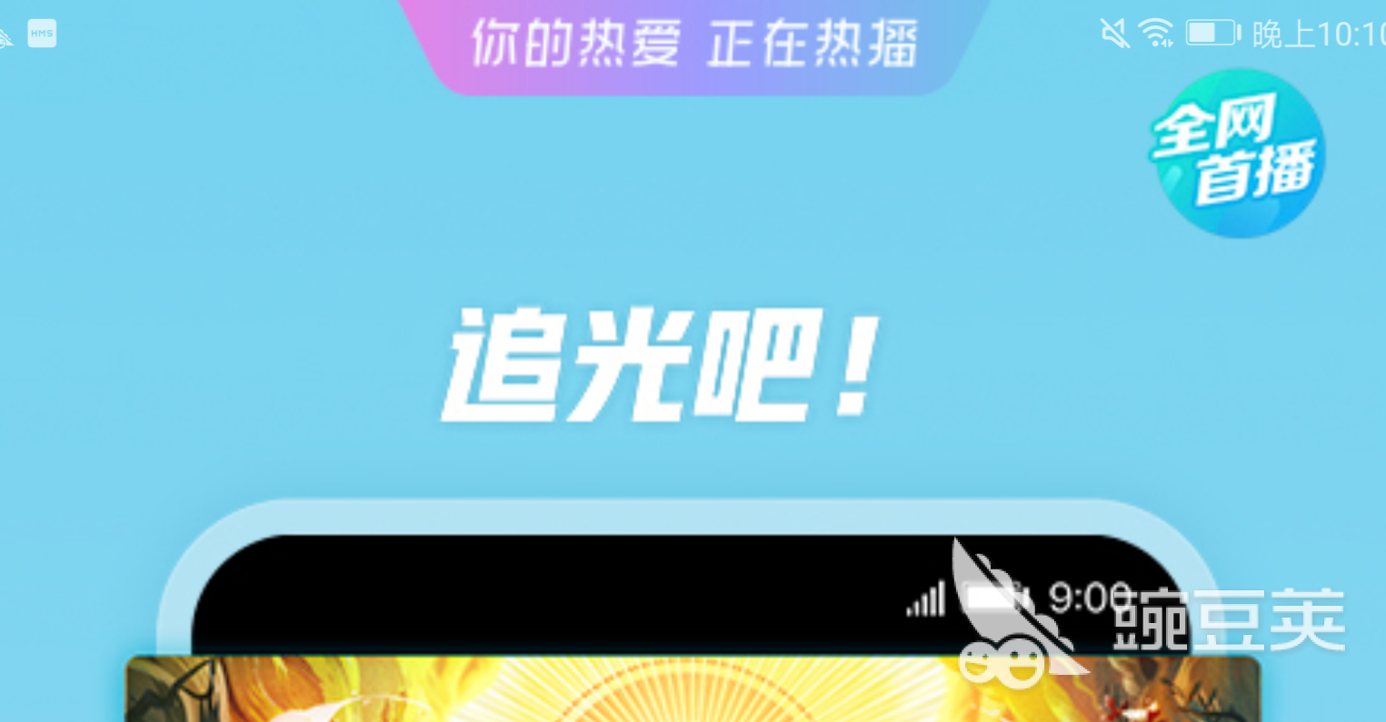 香港电视剧在哪个app可以看2022 可以看港剧的app排行榜