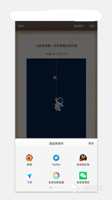 日记app免费下载大全2022 十大日记app免费排行榜