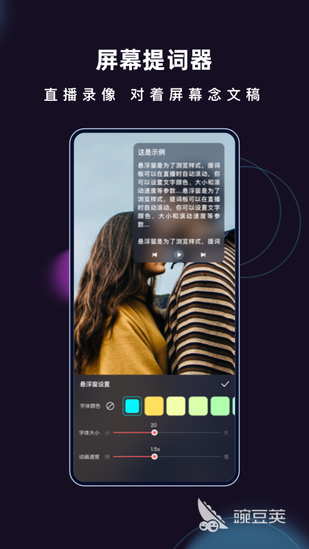视频同步翻译字幕app推荐2022 视频同步翻译字幕app有哪些