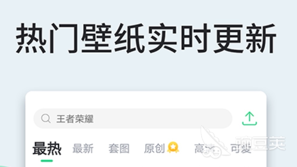 手机主题制作软件app下载22 热门的手机主题制作软件有哪些 豌豆荚 手机主题制作软件app下载22 热门的手机主题制作软件有哪些 豌豆荚