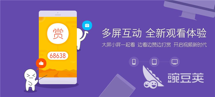 香港电视直播app下载安装大全2022 香港电视直播app有哪些