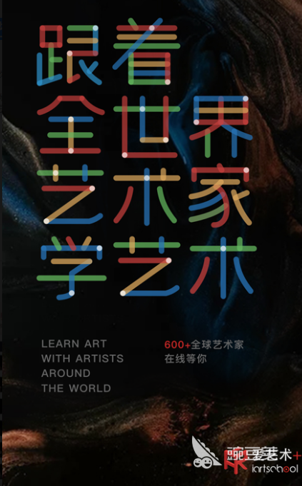 十大艺术类app免费下载2022 有哪些好用的艺术软件推荐