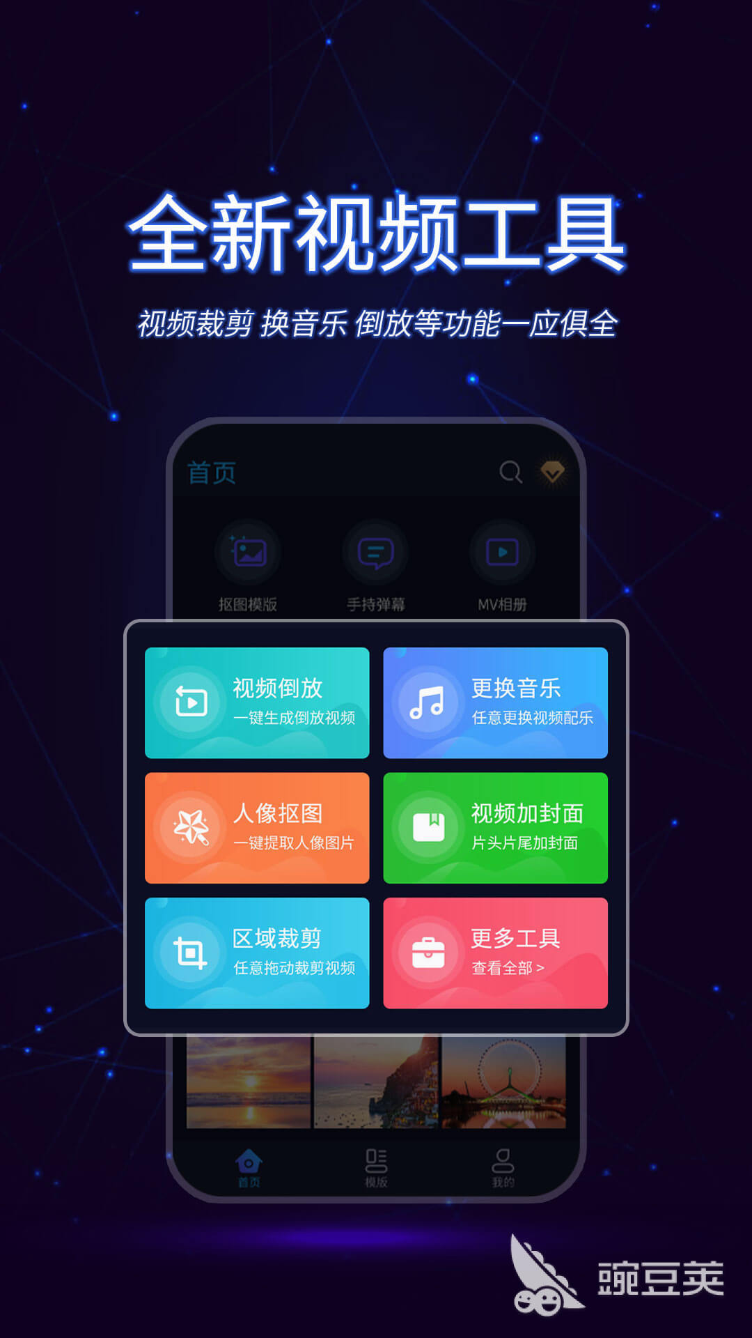 视频瘦脸软件app下载2022 最火视频瘦脸软件推荐