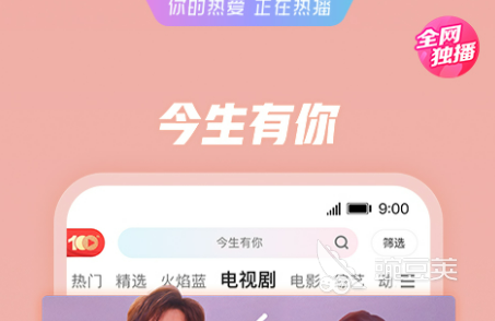 日剧app推荐下载大全2022 可以看日剧app有哪些