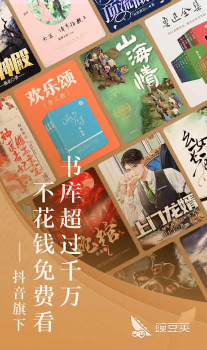日本轻小说app免费下载大全2022 十款日本轻小说app推荐